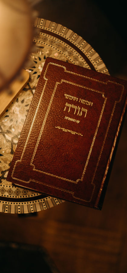 Mettre la Torah en évidence